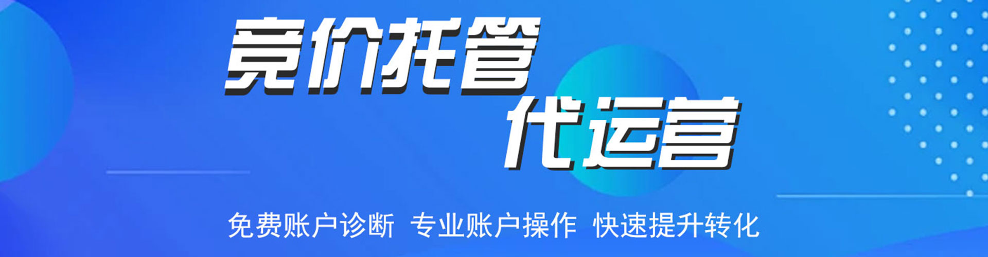 二连浩特百度如何推广